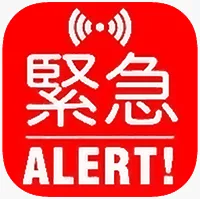 海外危機管理なら日本アイラック